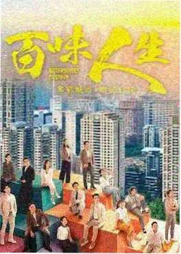 江南旧事全集在线观看-奇米影视