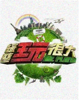 周末慢生活在线观看-奇米影视
