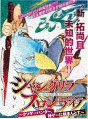 城市漫游记在线观看-奇米影视